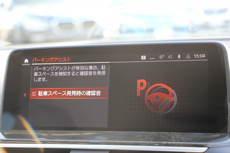 BMW X3 Xdrive20d Xﾗｲﾝ ﾊｲﾗｲﾝ 中期ﾓﾃﾞﾙ 型式3DA-UZ20 BMWﾗｲﾌﾞｺｯｸﾋﾟｯﾄ 変更後HDDﾅﾋﾞApplecarplay 全席ﾋｰﾀｰ黒革 ﾘｱｼｰﾄ可倒調整 HUD 追従ACC ｽﾃｱﾘﾝｸﾞｻﾎﾟｰﾄ LEDﾍｯﾄﾞﾗｲﾄ 電動ﾄﾗﾝｸ 360度ｶﾒﾗ 2年保証