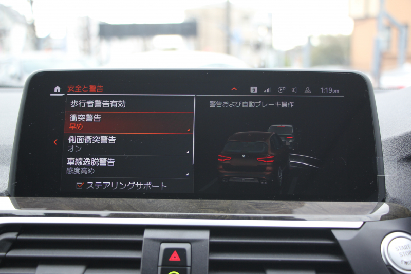 BMW X3 Xdrive20d Xﾗｲﾝ ﾊｲﾗｲﾝ ｾﾚｸﾄP 1ｵｰﾅ 中期ﾓﾃﾞﾙ 型式変更後3DA-UZ20 ﾊﾟﾉﾗﾏｻﾝﾙｰﾌ BMWﾗｲﾌﾞｺｯｸﾋﾟｯﾄ 変更後HDDﾅﾋﾞｱｯﾌﾟﾙｶｰﾌﾟﾚｲ ﾍﾞﾝﾁﾚｰｼｮﾝ 全席ﾋｰﾀｰ黒革 ﾊｰﾏﾝｶｰﾄﾞﾝ ﾘｱｼｰﾄ可倒調整 HUD 追従ACC LEDﾍｯﾄﾞﾗｲﾄ 360度ｶﾒﾗ 2年保証