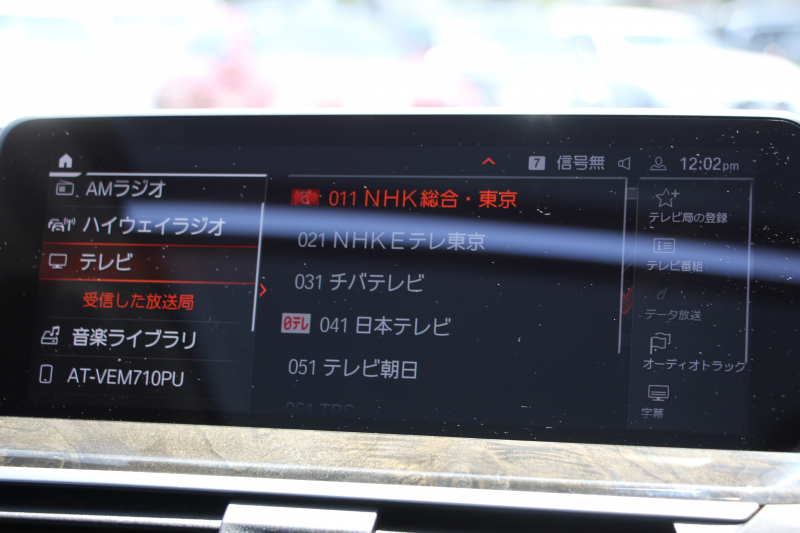 BMW X3 Xdrive20d Xﾗｲﾝ ﾊｲﾗｲﾝ ｾﾚｸﾄP 1ｵｰﾅ 中期ﾓﾃﾞﾙ 型式変更後3DA-UZ20 ﾊﾟﾉﾗﾏｻﾝﾙｰﾌ BMWﾗｲﾌﾞｺｯｸﾋﾟｯﾄ 変更後HDDﾅﾋﾞｱｯﾌﾟﾙｶｰﾌﾟﾚｲ ﾍﾞﾝﾁﾚｰｼｮﾝ 全席ﾋｰﾀｰ黒革 ﾊｰﾏﾝｶｰﾄﾞﾝ ﾘｱｼｰﾄ可倒調整 HUD 追従ACC LEDﾍｯﾄﾞﾗｲﾄ 360度ｶﾒﾗ 2年保証