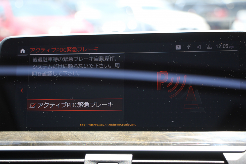 BMW X3 Xdrive20d Xﾗｲﾝ ﾊｲﾗｲﾝ ｾﾚｸﾄP 1ｵｰﾅ 中期ﾓﾃﾞﾙ 型式変更後3DA-UZ20 ﾊﾟﾉﾗﾏｻﾝﾙｰﾌ BMWﾗｲﾌﾞｺｯｸﾋﾟｯﾄ 変更後HDDﾅﾋﾞｱｯﾌﾟﾙｶｰﾌﾟﾚｲ ﾍﾞﾝﾁﾚｰｼｮﾝ 全席ﾋｰﾀｰ黒革 ﾊｰﾏﾝｶｰﾄﾞﾝ ﾘｱｼｰﾄ可倒調整 HUD 追従ACC LEDﾍｯﾄﾞﾗｲﾄ 360度ｶﾒﾗ 2年保証