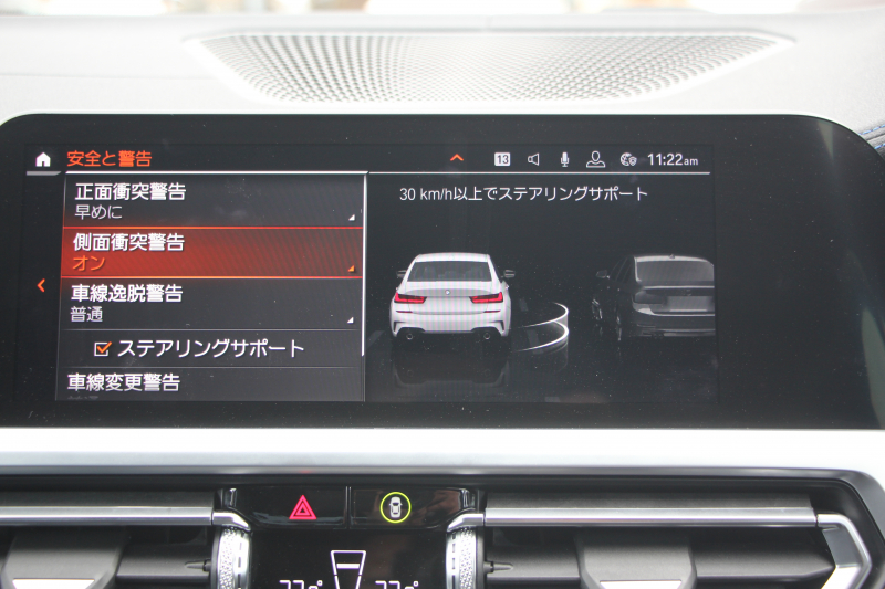 BMW 3シリーズ 330i Mｽﾎﾟｰﾂ ﾃﾞﾋﾞｭｰ&ｺﾝﾌｫｰﾄP 高出力 258馬力 ﾋｰﾀｰ黒革 専用ﾌﾞﾙｰｽﾃｯﾁ HUD 追従ACC ｽﾃｱﾘﾝｸﾞｻﾎﾟｰﾄ Mｽﾎﾟｰﾂﾌﾞﾚｰｷ ﾚｲｽﾞ19AW 3Dﾃﾞｻﾞｲﾝｴｱﾛ LEDﾍｯﾄﾞﾗｲﾄ ｵｰﾄﾊｲﾋﾞｰﾑ 360度ｶﾒﾗ 電動ﾄﾗﾝｸ Hi-fiｽﾋﾟｰｶｰ BMWﾗｲﾌﾞｺｯｸﾋﾟｯﾄ 2年保証