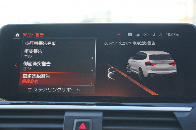 BMW X3 M40i ｾﾚｸﾄP ﾊﾟﾉﾗﾏｻﾝﾙｰﾌ 全席ﾋｰﾀｰ黒革 ﾊｰﾏﾝｶｰﾄﾞﾝ 387馬力 直6ﾀｰﾎﾞBMWﾗｲﾌﾞｺｯｸﾋﾟｯﾄﾞｱﾀﾞﾌﾟﾃｨﾌﾞMｻｽ Mｽﾎﾟｰﾂﾌﾞﾚｰｷ ﾘｱｼｰﾄ可倒調整 360度ｶﾒﾗ ﾀｯﾁ画面HDDﾅﾋﾞTV ｱｯﾌﾟﾙｶｰﾌﾟﾚｲ LEDﾍｯﾄﾞﾗｲﾄ ｵｰﾄﾊｲﾋﾞｰﾑ 電動ﾄﾗﾝｸ 2年保証