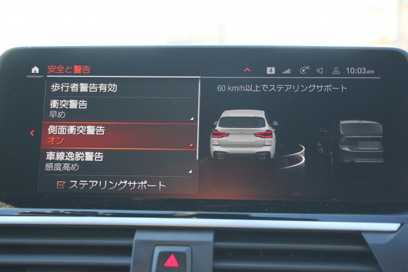 BMW X3 M40i ｾﾚｸﾄP ﾊﾟﾉﾗﾏｻﾝﾙｰﾌ 全席ﾋｰﾀｰ黒革 ﾊｰﾏﾝｶｰﾄﾞﾝ 387馬力 直6ﾀｰﾎﾞBMWﾗｲﾌﾞｺｯｸﾋﾟｯﾄﾞｱﾀﾞﾌﾟﾃｨﾌﾞMｻｽ Mｽﾎﾟｰﾂﾌﾞﾚｰｷ ﾘｱｼｰﾄ可倒調整 360度ｶﾒﾗ ﾀｯﾁ画面HDDﾅﾋﾞTV ｱｯﾌﾟﾙｶｰﾌﾟﾚｲ LEDﾍｯﾄﾞﾗｲﾄ ｵｰﾄﾊｲﾋﾞｰﾑ 電動ﾄﾗﾝｸ 2年保証