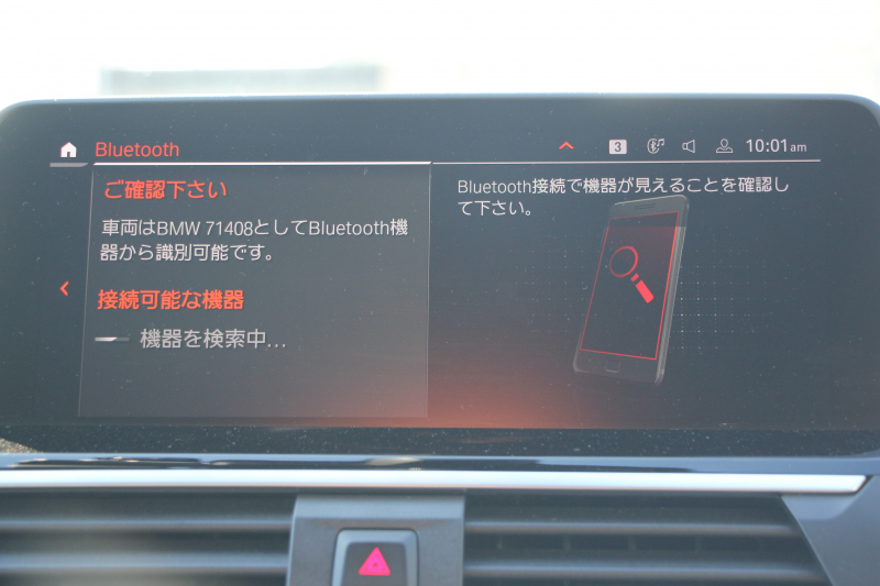 BMW X3 M40i ｾﾚｸﾄP ﾊﾟﾉﾗﾏｻﾝﾙｰﾌ 全席ﾋｰﾀｰ黒革 ﾊｰﾏﾝｶｰﾄﾞﾝ 387馬力 直6ﾀｰﾎﾞBMWﾗｲﾌﾞｺｯｸﾋﾟｯﾄﾞｱﾀﾞﾌﾟﾃｨﾌﾞMｻｽ Mｽﾎﾟｰﾂﾌﾞﾚｰｷ ﾘｱｼｰﾄ可倒調整 360度ｶﾒﾗ ﾀｯﾁ画面HDDﾅﾋﾞTV ｱｯﾌﾟﾙｶｰﾌﾟﾚｲ LEDﾍｯﾄﾞﾗｲﾄ ｵｰﾄﾊｲﾋﾞｰﾑ 電動ﾄﾗﾝｸ 2年保証