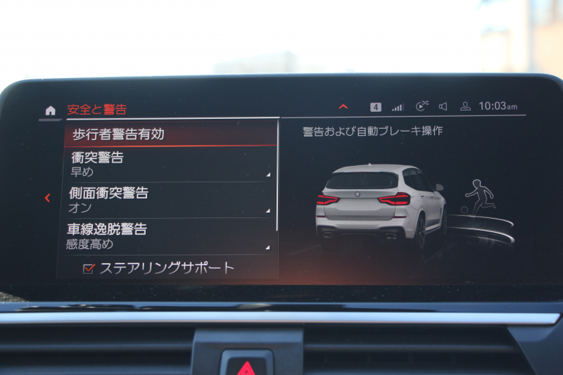 BMW X3 M40i ｾﾚｸﾄP ﾊﾟﾉﾗﾏｻﾝﾙｰﾌ 全席ﾋｰﾀｰ黒革 ﾊｰﾏﾝｶｰﾄﾞﾝ 387馬力 直6ﾀｰﾎﾞBMWﾗｲﾌﾞｺｯｸﾋﾟｯﾄﾞｱﾀﾞﾌﾟﾃｨﾌﾞMｻｽ Mｽﾎﾟｰﾂﾌﾞﾚｰｷ ﾘｱｼｰﾄ可倒調整 360度ｶﾒﾗ ﾀｯﾁ画面HDDﾅﾋﾞTV ｱｯﾌﾟﾙｶｰﾌﾟﾚｲ LEDﾍｯﾄﾞﾗｲﾄ ｵｰﾄﾊｲﾋﾞｰﾑ 電動ﾄﾗﾝｸ 2年保証