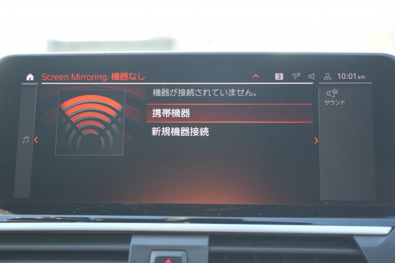 BMW X3 M40i ｾﾚｸﾄP ﾊﾟﾉﾗﾏｻﾝﾙｰﾌ 全席ﾋｰﾀｰ黒革 ﾊｰﾏﾝｶｰﾄﾞﾝ 387馬力 直6ﾀｰﾎﾞBMWﾗｲﾌﾞｺｯｸﾋﾟｯﾄﾞｱﾀﾞﾌﾟﾃｨﾌﾞMｻｽ Mｽﾎﾟｰﾂﾌﾞﾚｰｷ ﾘｱｼｰﾄ可倒調整 360度ｶﾒﾗ ﾀｯﾁ画面HDDﾅﾋﾞTV ｱｯﾌﾟﾙｶｰﾌﾟﾚｲ LEDﾍｯﾄﾞﾗｲﾄ ｵｰﾄﾊｲﾋﾞｰﾑ 電動ﾄﾗﾝｸ 2年保証