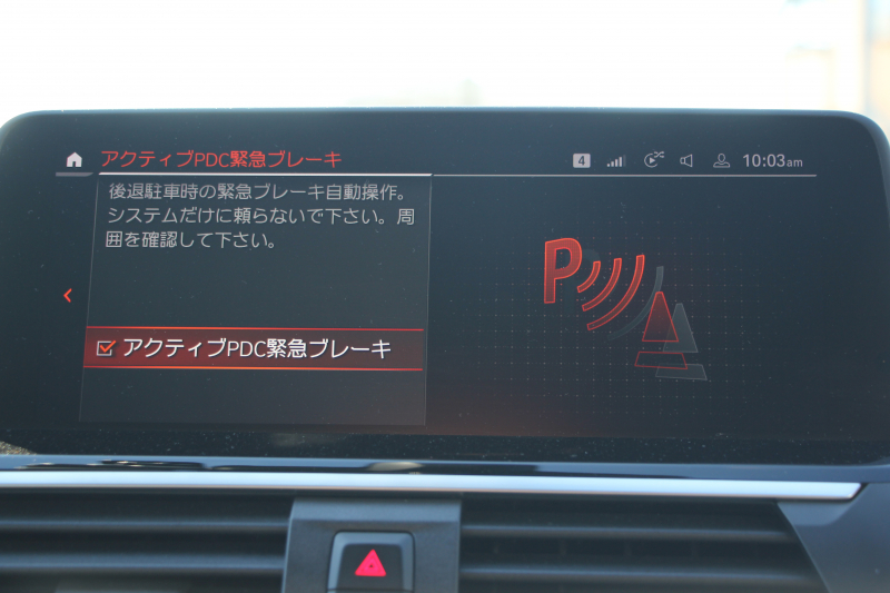 BMW X3 M40i ｾﾚｸﾄP ﾊﾟﾉﾗﾏｻﾝﾙｰﾌ 全席ﾋｰﾀｰ黒革 ﾊｰﾏﾝｶｰﾄﾞﾝ 387馬力 直6ﾀｰﾎﾞBMWﾗｲﾌﾞｺｯｸﾋﾟｯﾄﾞｱﾀﾞﾌﾟﾃｨﾌﾞMｻｽ Mｽﾎﾟｰﾂﾌﾞﾚｰｷ ﾘｱｼｰﾄ可倒調整 360度ｶﾒﾗ ﾀｯﾁ画面HDDﾅﾋﾞTV ｱｯﾌﾟﾙｶｰﾌﾟﾚｲ LEDﾍｯﾄﾞﾗｲﾄ ｵｰﾄﾊｲﾋﾞｰﾑ 電動ﾄﾗﾝｸ 2年保証