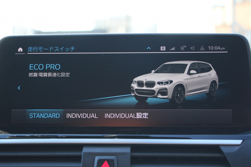 BMW X3 M40i ｾﾚｸﾄP ﾊﾟﾉﾗﾏｻﾝﾙｰﾌ 全席ﾋｰﾀｰ黒革 ﾊｰﾏﾝｶｰﾄﾞﾝ 387馬力 直6ﾀｰﾎﾞBMWﾗｲﾌﾞｺｯｸﾋﾟｯﾄﾞｱﾀﾞﾌﾟﾃｨﾌﾞMｻｽ Mｽﾎﾟｰﾂﾌﾞﾚｰｷ ﾘｱｼｰﾄ可倒調整 360度ｶﾒﾗ ﾀｯﾁ画面HDDﾅﾋﾞTV ｱｯﾌﾟﾙｶｰﾌﾟﾚｲ LEDﾍｯﾄﾞﾗｲﾄ ｵｰﾄﾊｲﾋﾞｰﾑ 電動ﾄﾗﾝｸ 2年保証