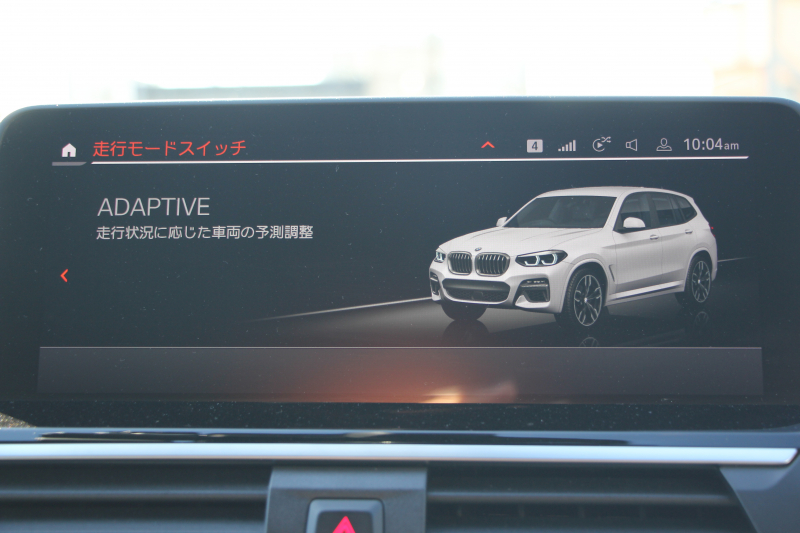 BMW X3 M40i ｾﾚｸﾄP ﾊﾟﾉﾗﾏｻﾝﾙｰﾌ 全席ﾋｰﾀｰ黒革 ﾊｰﾏﾝｶｰﾄﾞﾝ 387馬力 直6ﾀｰﾎﾞBMWﾗｲﾌﾞｺｯｸﾋﾟｯﾄﾞｱﾀﾞﾌﾟﾃｨﾌﾞMｻｽ Mｽﾎﾟｰﾂﾌﾞﾚｰｷ ﾘｱｼｰﾄ可倒調整 360度ｶﾒﾗ ﾀｯﾁ画面HDDﾅﾋﾞTV ｱｯﾌﾟﾙｶｰﾌﾟﾚｲ LEDﾍｯﾄﾞﾗｲﾄ ｵｰﾄﾊｲﾋﾞｰﾑ 電動ﾄﾗﾝｸ 2年保証