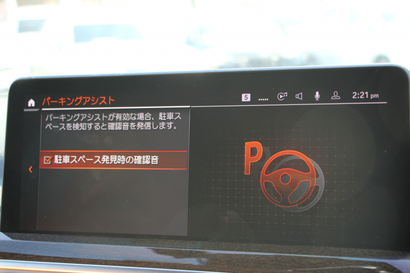 BMW X3 M40d 後期 ﾌｧｽﾄﾄﾗｯｸP ﾏｲﾙﾄﾞHV 340馬力 1ｵｰﾅ ｺﾆｬｯｸﾚｻﾞｰ Mｽﾎﾟｰﾂｼｰﾄ Mｼｰﾄﾍﾞﾙﾄ ﾊｲｸﾞﾛｽﾚｯﾄﾞﾌﾞﾚｰｷ ｱﾀﾞﾌﾟﾃｨﾌﾞMｻｽ Mｽﾎﾟｰﾂﾃﾞﾌ 20AW LEDﾍｯﾄﾞﾗｲﾄ Mﾗｲﾄｼｬﾄﾞｰﾗｲﾝ HUD BMWﾗｲﾌﾞｺｯｸﾋﾟｯﾄﾞｱｯﾌﾟﾙｶｰﾌﾟﾚｲ  2年保証