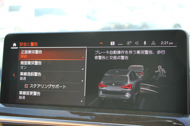 BMW X3 M40d 後期 ﾌｧｽﾄﾄﾗｯｸP ﾏｲﾙﾄﾞHV 340馬力 1ｵｰﾅ ｺﾆｬｯｸﾚｻﾞｰ Mｽﾎﾟｰﾂｼｰﾄ Mｼｰﾄﾍﾞﾙﾄ ﾊｲｸﾞﾛｽﾚｯﾄﾞﾌﾞﾚｰｷ ｱﾀﾞﾌﾟﾃｨﾌﾞMｻｽ Mｽﾎﾟｰﾂﾃﾞﾌ 20AW LEDﾍｯﾄﾞﾗｲﾄ Mﾗｲﾄｼｬﾄﾞｰﾗｲﾝ HUD BMWﾗｲﾌﾞｺｯｸﾋﾟｯﾄﾞｱｯﾌﾟﾙｶｰﾌﾟﾚｲ  2年保証