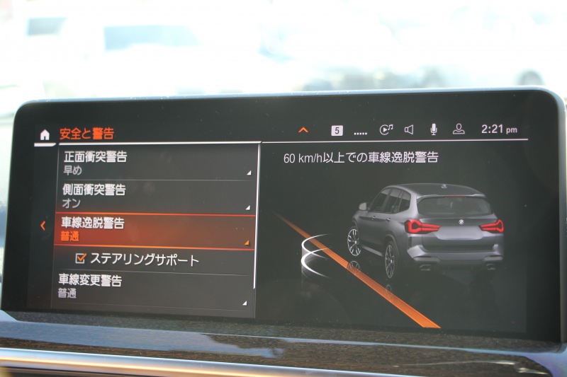 BMW X3 M40d 後期 ﾌｧｽﾄﾄﾗｯｸP ﾏｲﾙﾄﾞHV 340馬力 1ｵｰﾅ ｺﾆｬｯｸﾚｻﾞｰ Mｽﾎﾟｰﾂｼｰﾄ Mｼｰﾄﾍﾞﾙﾄ ﾊｲｸﾞﾛｽﾚｯﾄﾞﾌﾞﾚｰｷ ｱﾀﾞﾌﾟﾃｨﾌﾞMｻｽ Mｽﾎﾟｰﾂﾃﾞﾌ 20AW LEDﾍｯﾄﾞﾗｲﾄ Mﾗｲﾄｼｬﾄﾞｰﾗｲﾝ HUD BMWﾗｲﾌﾞｺｯｸﾋﾟｯﾄﾞｱｯﾌﾟﾙｶｰﾌﾟﾚｲ  2年保証