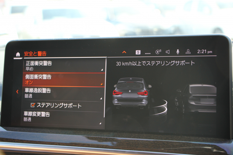 BMW X3 M40d 後期 ﾌｧｽﾄﾄﾗｯｸP ﾏｲﾙﾄﾞHV 340馬力 1ｵｰﾅ ｺﾆｬｯｸﾚｻﾞｰ Mｽﾎﾟｰﾂｼｰﾄ Mｼｰﾄﾍﾞﾙﾄ ﾊｲｸﾞﾛｽﾚｯﾄﾞﾌﾞﾚｰｷ ｱﾀﾞﾌﾟﾃｨﾌﾞMｻｽ Mｽﾎﾟｰﾂﾃﾞﾌ 20AW LEDﾍｯﾄﾞﾗｲﾄ Mﾗｲﾄｼｬﾄﾞｰﾗｲﾝ HUD BMWﾗｲﾌﾞｺｯｸﾋﾟｯﾄﾞｱｯﾌﾟﾙｶｰﾌﾟﾚｲ  2年保証