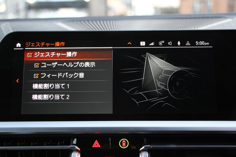 BMW 4シリーズ 420i ｸｰﾍﾟMｽﾎﾟｰﾂ ｲﾉﾍﾞｰｼｮﾝP ﾌｧｽﾄﾄﾗｯｸP ｺﾝﾌｫｰﾄP 1ｵｰﾅ ﾋｰﾀｰ黒革 BMWﾚｰｻﾞｰﾗｲﾄ HUD ｼﾞｪｽﾁｬｰC ｱﾀﾞﾌﾟﾃｨﾌﾞMｻｽ 専用19AW Mspﾌﾞﾚｰｷ ﾌﾙｾｸﾞTV 360度ｶﾒﾗ 電動ﾄﾗﾝｸ 追従ACC  BMWﾗｲﾌﾞｺｯｸﾋﾟｯﾄ ﾀｯﾁ画面HDDﾅﾋﾞｶｰﾌﾟﾚｲ 2年保証