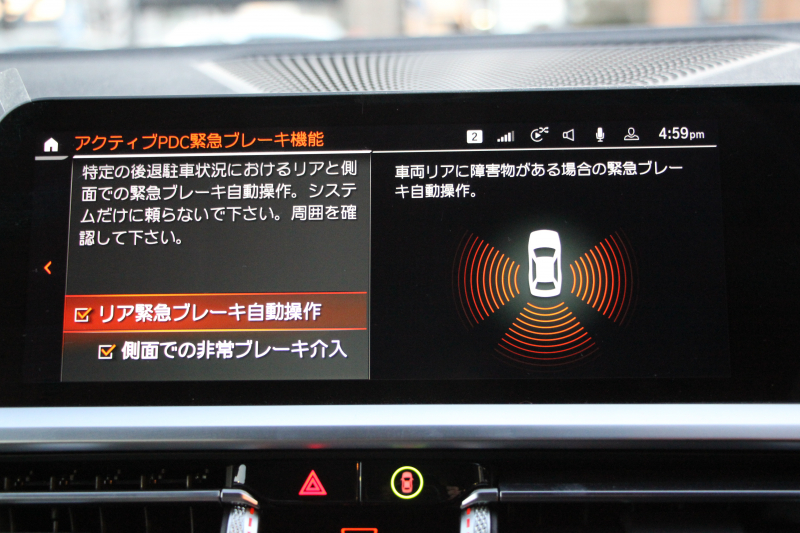 BMW 4シリーズ 420i ｸｰﾍﾟMｽﾎﾟｰﾂ ｲﾉﾍﾞｰｼｮﾝP ﾌｧｽﾄﾄﾗｯｸP ｺﾝﾌｫｰﾄP 1ｵｰﾅ ﾋｰﾀｰ黒革 BMWﾚｰｻﾞｰﾗｲﾄ HUD ｼﾞｪｽﾁｬｰC ｱﾀﾞﾌﾟﾃｨﾌﾞMｻｽ 専用19AW Mspﾌﾞﾚｰｷ ﾌﾙｾｸﾞTV 360度ｶﾒﾗ 電動ﾄﾗﾝｸ 追従ACC  BMWﾗｲﾌﾞｺｯｸﾋﾟｯﾄ ﾀｯﾁ画面HDDﾅﾋﾞｶｰﾌﾟﾚｲ 2年保証