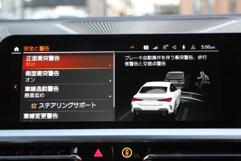 BMW 4シリーズ 420i ｸｰﾍﾟMｽﾎﾟｰﾂ ｲﾉﾍﾞｰｼｮﾝP ﾌｧｽﾄﾄﾗｯｸP ｺﾝﾌｫｰﾄP 1ｵｰﾅ ﾋｰﾀｰ黒革 BMWﾚｰｻﾞｰﾗｲﾄ HUD ｼﾞｪｽﾁｬｰC ｱﾀﾞﾌﾟﾃｨﾌﾞMｻｽ 専用19AW Mspﾌﾞﾚｰｷ ﾌﾙｾｸﾞTV 360度ｶﾒﾗ 電動ﾄﾗﾝｸ 追従ACC  BMWﾗｲﾌﾞｺｯｸﾋﾟｯﾄ ﾀｯﾁ画面HDDﾅﾋﾞｶｰﾌﾟﾚｲ 2年保証