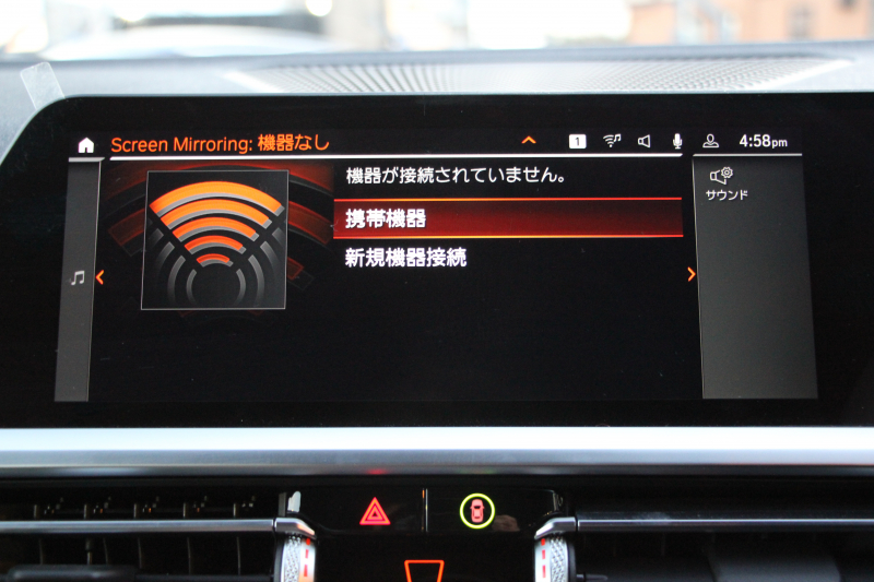 BMW 4シリーズ 420i ｸｰﾍﾟMｽﾎﾟｰﾂ ｲﾉﾍﾞｰｼｮﾝP ﾌｧｽﾄﾄﾗｯｸP ｺﾝﾌｫｰﾄP 1ｵｰﾅ ﾋｰﾀｰ黒革 BMWﾚｰｻﾞｰﾗｲﾄ HUD ｼﾞｪｽﾁｬｰC ｱﾀﾞﾌﾟﾃｨﾌﾞMｻｽ 専用19AW Mspﾌﾞﾚｰｷ ﾌﾙｾｸﾞTV 360度ｶﾒﾗ 電動ﾄﾗﾝｸ 追従ACC  BMWﾗｲﾌﾞｺｯｸﾋﾟｯﾄ ﾀｯﾁ画面HDDﾅﾋﾞｶｰﾌﾟﾚｲ 2年保証