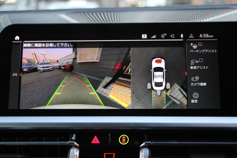 BMW 4シリーズ 420i ｸｰﾍﾟMｽﾎﾟｰﾂ ｲﾉﾍﾞｰｼｮﾝP ﾌｧｽﾄﾄﾗｯｸP ｺﾝﾌｫｰﾄP 1ｵｰﾅ ﾋｰﾀｰ黒革 BMWﾚｰｻﾞｰﾗｲﾄ HUD ｼﾞｪｽﾁｬｰC ｱﾀﾞﾌﾟﾃｨﾌﾞMｻｽ 専用19AW Mspﾌﾞﾚｰｷ ﾌﾙｾｸﾞTV 360度ｶﾒﾗ 電動ﾄﾗﾝｸ 追従ACC  BMWﾗｲﾌﾞｺｯｸﾋﾟｯﾄ ﾀｯﾁ画面HDDﾅﾋﾞｶｰﾌﾟﾚｲ 2年保証