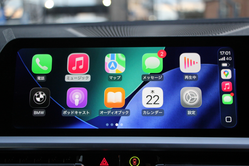 BMW 4シリーズ 420i ｸｰﾍﾟMｽﾎﾟｰﾂ ｲﾉﾍﾞｰｼｮﾝP ﾌｧｽﾄﾄﾗｯｸP ｺﾝﾌｫｰﾄP 1ｵｰﾅ ﾋｰﾀｰ黒革 BMWﾚｰｻﾞｰﾗｲﾄ HUD ｼﾞｪｽﾁｬｰC ｱﾀﾞﾌﾟﾃｨﾌﾞMｻｽ 専用19AW Mspﾌﾞﾚｰｷ ﾌﾙｾｸﾞTV 360度ｶﾒﾗ 電動ﾄﾗﾝｸ 追従ACC  BMWﾗｲﾌﾞｺｯｸﾋﾟｯﾄ ﾀｯﾁ画面HDDﾅﾋﾞｶｰﾌﾟﾚｲ 2年保証