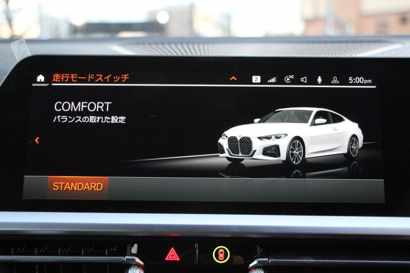 BMW 4シリーズ 420i ｸｰﾍﾟMｽﾎﾟｰﾂ ｲﾉﾍﾞｰｼｮﾝP ﾌｧｽﾄﾄﾗｯｸP ｺﾝﾌｫｰﾄP 1ｵｰﾅ ﾋｰﾀｰ黒革 BMWﾚｰｻﾞｰﾗｲﾄ HUD ｼﾞｪｽﾁｬｰC ｱﾀﾞﾌﾟﾃｨﾌﾞMｻｽ 専用19AW Mspﾌﾞﾚｰｷ ﾌﾙｾｸﾞTV 360度ｶﾒﾗ 電動ﾄﾗﾝｸ 追従ACC  BMWﾗｲﾌﾞｺｯｸﾋﾟｯﾄ ﾀｯﾁ画面HDDﾅﾋﾞｶｰﾌﾟﾚｲ 2年保証