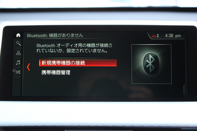 BMW X1 Xdrive18d Mｽﾎﾟｰﾂ ﾊｲﾗｲﾝ ｺﾝﾌｫｰﾄP 4WD 中期 変更後ﾀｯﾁﾊﾟﾈﾙ対応HDDﾅﾋﾞ新ﾃﾞｻﾞｲﾝﾒｰﾀｰ ﾋｰﾀｰ黒革 電動ｼｰﾄ&ﾒﾓﾘｰ 追従ACC HUD ﾌﾙｾｸﾞTV Pｱｼｽﾄ Bｶﾒﾗ 電動ﾄﾗﾝｸ 衝突軽減ﾌﾞﾚｰｷ 車線逸脱警告 歩行者警告 LEDﾍｯﾄﾞﾗｲﾄ 2年保証