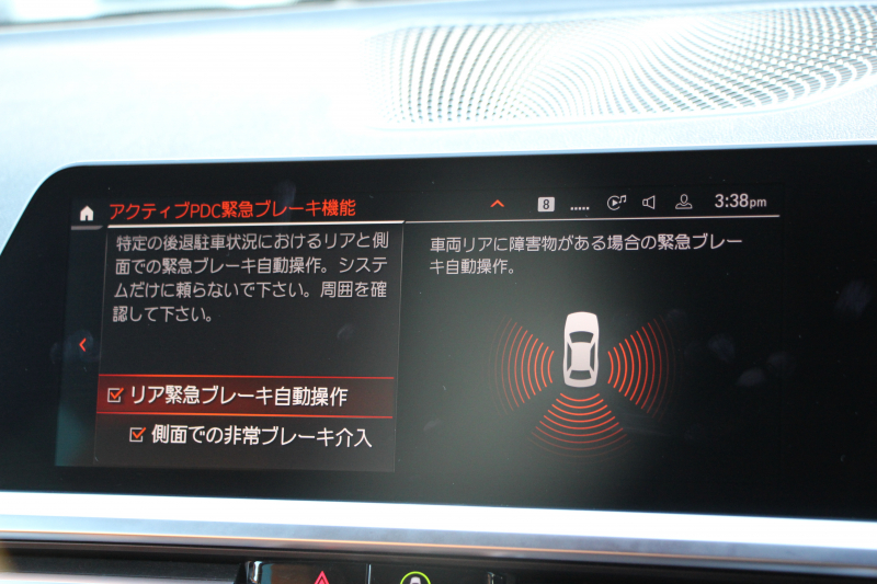 BMW 3シリーズ 320d Xdrive Mｽﾎﾟｰﾂ ﾊｲﾗｲﾝP ｺﾝﾌｫｰﾄP 4WD ｺﾆｬｯｸﾚｻﾞｰ ｼｰﾄﾋｰﾀｰ Pｱｼｽﾄﾌﾟﾗｽ 360度ｶﾒﾗ LEDﾍｯﾄﾞﾗｲﾄ 追従ACC ｽﾃｱﾘﾝｸﾞｻﾎﾟｰﾄ ｱｯﾌﾟﾙｶｰﾌﾟﾚｲ ﾀｯﾁ画面HDDﾅﾋﾞBMWﾗｲﾌﾞｺｯｸﾋﾟｯﾄﾞ電動ﾄﾗﾝｸ Hi-fiｽﾋﾟｰｶｰ ｱﾝﾋﾞｴﾝﾝﾄﾗｲﾄ 2年保証