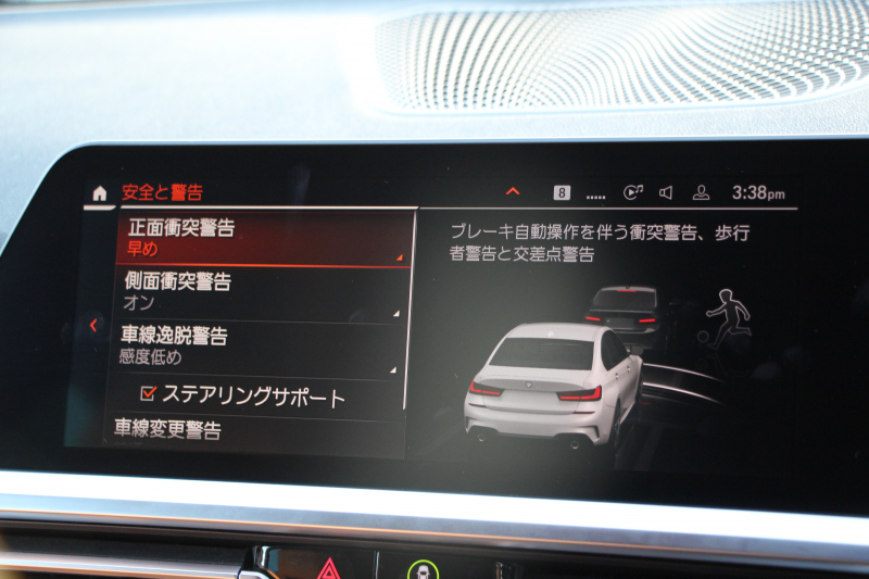 BMW 3シリーズ 320d Xdrive Mｽﾎﾟｰﾂ ﾊｲﾗｲﾝP ｺﾝﾌｫｰﾄP 4WD ｺﾆｬｯｸﾚｻﾞｰ ｼｰﾄﾋｰﾀｰ Pｱｼｽﾄﾌﾟﾗｽ 360度ｶﾒﾗ LEDﾍｯﾄﾞﾗｲﾄ 追従ACC ｽﾃｱﾘﾝｸﾞｻﾎﾟｰﾄ ｱｯﾌﾟﾙｶｰﾌﾟﾚｲ ﾀｯﾁ画面HDDﾅﾋﾞBMWﾗｲﾌﾞｺｯｸﾋﾟｯﾄﾞ電動ﾄﾗﾝｸ Hi-fiｽﾋﾟｰｶｰ ｱﾝﾋﾞｴﾝﾝﾄﾗｲﾄ 2年保証