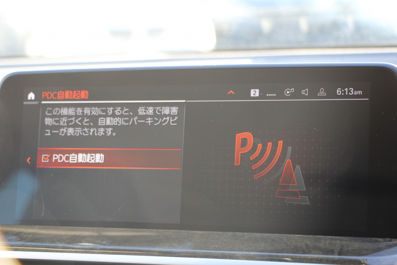 BMW X3 Xdrive20d Xﾗｲﾝ ﾊｲﾗｲﾝ 中期ﾓﾃﾞﾙ 型式3DA-UZ20 1ｵｰﾅ BMWﾗｲﾌﾞｺｯｸﾋﾟｯﾄ 変更後HDDﾅﾋﾞApplecarplay 全席ﾋｰﾀｰ黒革 ﾘｱｼｰﾄ可倒調整 HUD 追従ACC ｽﾃｱﾘﾝｸﾞｻﾎﾟｰﾄ LEDﾍｯﾄﾞﾗｲﾄ 電動ﾄﾗﾝｸ 360度ｶﾒﾗ 2年保証