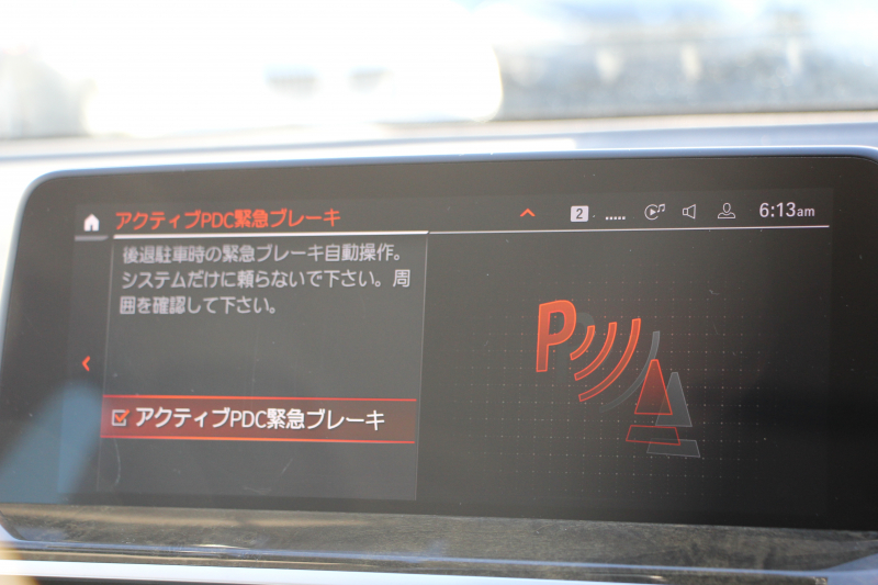 BMW X3 Xdrive20d Xﾗｲﾝ ﾊｲﾗｲﾝ 中期ﾓﾃﾞﾙ 型式3DA-UZ20 1ｵｰﾅ BMWﾗｲﾌﾞｺｯｸﾋﾟｯﾄ 変更後HDDﾅﾋﾞApplecarplay 全席ﾋｰﾀｰ黒革 ﾘｱｼｰﾄ可倒調整 HUD 追従ACC ｽﾃｱﾘﾝｸﾞｻﾎﾟｰﾄ LEDﾍｯﾄﾞﾗｲﾄ 電動ﾄﾗﾝｸ 360度ｶﾒﾗ 2年保証