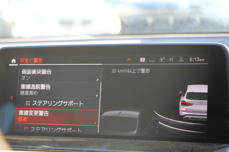 BMW X3 Xdrive20d Xﾗｲﾝ ﾊｲﾗｲﾝ 中期ﾓﾃﾞﾙ 型式3DA-UZ20 1ｵｰﾅ BMWﾗｲﾌﾞｺｯｸﾋﾟｯﾄ 変更後HDDﾅﾋﾞApplecarplay 全席ﾋｰﾀｰ黒革 ﾘｱｼｰﾄ可倒調整 HUD 追従ACC ｽﾃｱﾘﾝｸﾞｻﾎﾟｰﾄ LEDﾍｯﾄﾞﾗｲﾄ 電動ﾄﾗﾝｸ 360度ｶﾒﾗ 2年保証