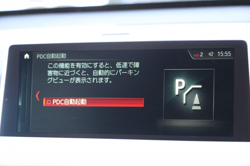 BMW X1 Xdrive18d Mｽﾎﾟｰﾂ ﾊｲﾗｲﾝ ｺﾝﾌｫｰﾄP 4WD 中期 変更後ﾀｯﾁﾊﾟﾈﾙ対応HDDﾅﾋﾞ新ﾃﾞｻﾞｲﾝﾒｰﾀｰ ﾋｰﾀｰ黒革 電動ｼｰﾄ&ﾒﾓﾘｰ 追従ACC HUD Pｱｼｽﾄ Bｶﾒﾗ 電動ﾄﾗﾝｸ 衝突軽減ﾌﾞﾚｰｷ 車線逸脱警告 歩行者警告 LEDﾍｯﾄﾞﾗｲﾄ 2年保証