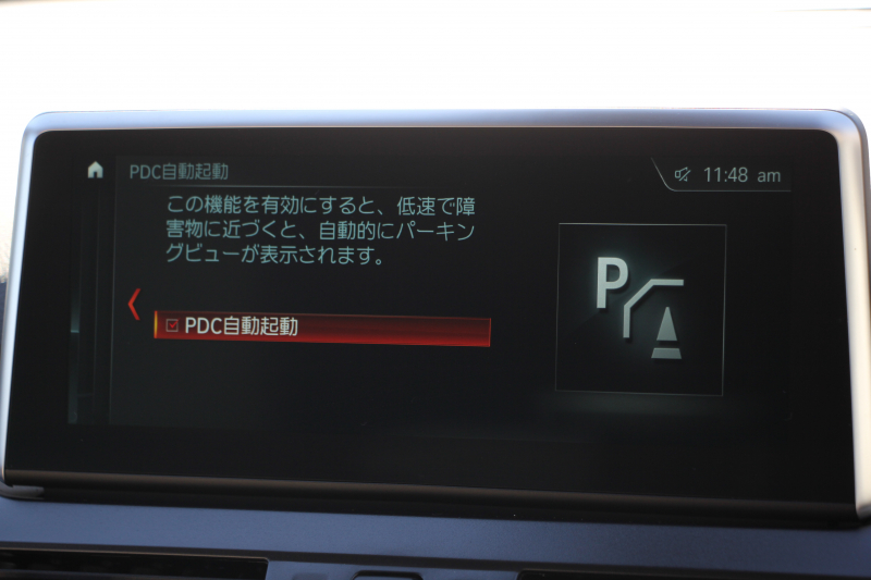 BMW 2シリーズ 218d ｸﾞﾗﾝﾂｱﾗｰ ﾗｸﾞｼﾞｭｱﾘｰ 後期 ﾌｪｲｽﾘﾌﾄ後 3列7人乗り ADｱｸﾃｨﾌﾞｾｰﾌﾃｨ&ｺﾝﾌｫｰﾄP 追従ACC HUD 受注生産OPｵｲｽﾀｰﾚｻﾞｰ 電動ﾄﾗﾝｸ LEDﾍｯﾄﾞﾗｲﾄ ﾒﾓﾘｰ付電動ｼｰﾄ ﾀｯﾁ画面HDDﾅﾋﾞﾊﾟｰｷﾝｸﾞｱｼｽﾄ 2年保証