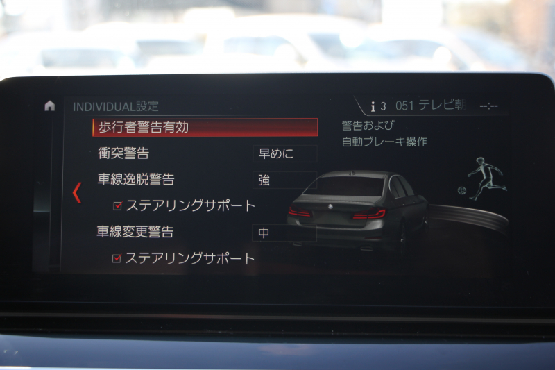 BMW 5シリーズ 530i ｴﾃﾞｨｼｮﾝﾐｯｼｮﾝｲﾝﾎﾟｯｼﾌﾞﾙ 特別仕様車 1ｵｰﾅ 252馬力 ﾅｲﾄﾌﾞﾙｰﾚｻﾞｰ ｱﾀﾞﾌﾟﾃｨﾌﾞｻｽ ﾊｰﾏﾝｶｰﾄﾞﾝ HUD 追従ACC ｽﾃｱﾘﾝｸﾞｻﾎﾟｰﾄ ﾀｯﾁ画面HDDﾅﾋﾞTV LEDﾍｯﾄﾞﾗｲﾄ ｵｰﾄﾊｲﾋﾞｰﾑ 電動ﾄﾗﾝｸ 360度ｶﾒﾗ 全席ﾋｰﾀｰ 専用ﾌﾞﾗｯｸ19AW 2年保証