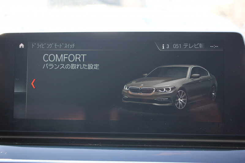 BMW 5シリーズ 530i ｴﾃﾞｨｼｮﾝﾐｯｼｮﾝｲﾝﾎﾟｯｼﾌﾞﾙ 特別仕様車 1ｵｰﾅ 252馬力 ﾅｲﾄﾌﾞﾙｰﾚｻﾞｰ ｱﾀﾞﾌﾟﾃｨﾌﾞｻｽ ﾊｰﾏﾝｶｰﾄﾞﾝ HUD 追従ACC ｽﾃｱﾘﾝｸﾞｻﾎﾟｰﾄ ﾀｯﾁ画面HDDﾅﾋﾞTV LEDﾍｯﾄﾞﾗｲﾄ ｵｰﾄﾊｲﾋﾞｰﾑ 電動ﾄﾗﾝｸ 360度ｶﾒﾗ 全席ﾋｰﾀｰ 専用ﾌﾞﾗｯｸ19AW 2年保証