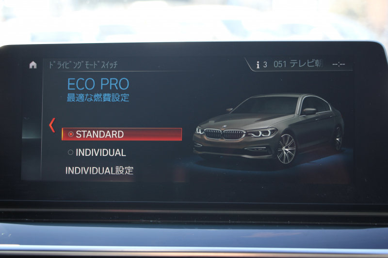 BMW 5シリーズ 530i ｴﾃﾞｨｼｮﾝﾐｯｼｮﾝｲﾝﾎﾟｯｼﾌﾞﾙ 特別仕様車 1ｵｰﾅ 252馬力 ﾅｲﾄﾌﾞﾙｰﾚｻﾞｰ ｱﾀﾞﾌﾟﾃｨﾌﾞｻｽ ﾊｰﾏﾝｶｰﾄﾞﾝ HUD 追従ACC ｽﾃｱﾘﾝｸﾞｻﾎﾟｰﾄ ﾀｯﾁ画面HDDﾅﾋﾞTV LEDﾍｯﾄﾞﾗｲﾄ ｵｰﾄﾊｲﾋﾞｰﾑ 電動ﾄﾗﾝｸ 360度ｶﾒﾗ 全席ﾋｰﾀｰ 専用ﾌﾞﾗｯｸ19AW 2年保証