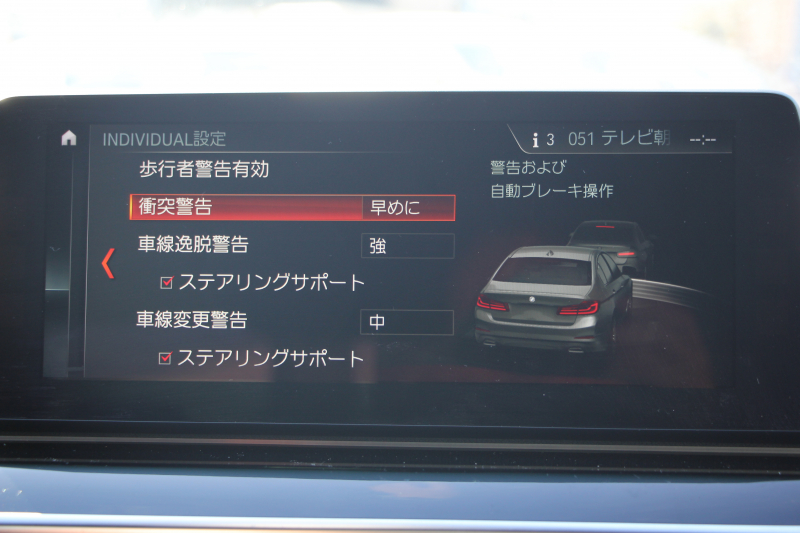 BMW 5シリーズ 530i ｴﾃﾞｨｼｮﾝﾐｯｼｮﾝｲﾝﾎﾟｯｼﾌﾞﾙ 特別仕様車 1ｵｰﾅ 252馬力 ﾅｲﾄﾌﾞﾙｰﾚｻﾞｰ ｱﾀﾞﾌﾟﾃｨﾌﾞｻｽ ﾊｰﾏﾝｶｰﾄﾞﾝ HUD 追従ACC ｽﾃｱﾘﾝｸﾞｻﾎﾟｰﾄ ﾀｯﾁ画面HDDﾅﾋﾞTV LEDﾍｯﾄﾞﾗｲﾄ ｵｰﾄﾊｲﾋﾞｰﾑ 電動ﾄﾗﾝｸ 360度ｶﾒﾗ 全席ﾋｰﾀｰ 専用ﾌﾞﾗｯｸ19AW 2年保証