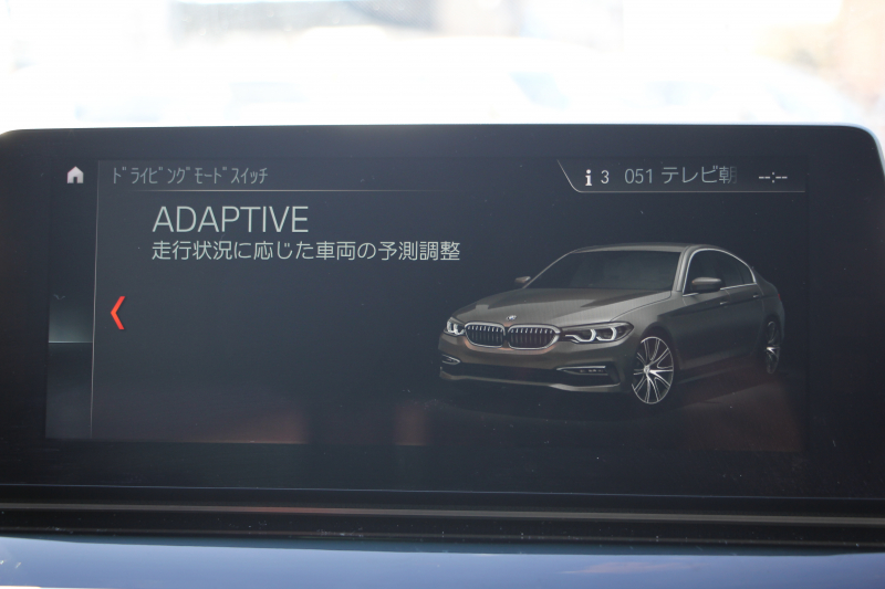 BMW 5シリーズ 530i ｴﾃﾞｨｼｮﾝﾐｯｼｮﾝｲﾝﾎﾟｯｼﾌﾞﾙ 特別仕様車 1ｵｰﾅ 252馬力 ﾅｲﾄﾌﾞﾙｰﾚｻﾞｰ ｱﾀﾞﾌﾟﾃｨﾌﾞｻｽ ﾊｰﾏﾝｶｰﾄﾞﾝ HUD 追従ACC ｽﾃｱﾘﾝｸﾞｻﾎﾟｰﾄ ﾀｯﾁ画面HDDﾅﾋﾞTV LEDﾍｯﾄﾞﾗｲﾄ ｵｰﾄﾊｲﾋﾞｰﾑ 電動ﾄﾗﾝｸ 360度ｶﾒﾗ 全席ﾋｰﾀｰ 専用ﾌﾞﾗｯｸ19AW 2年保証