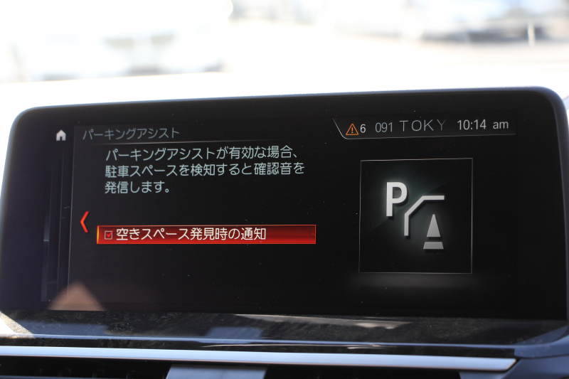 BMW X3 Xdrive20d Mｽﾎﾟｰﾂ ﾊｲﾗｲﾝ 全席ﾋｰﾀｰ茶革 ﾃﾞｨｽﾌﾟﾚｲｷｰ ｵﾌﾟｼｮﾝ20AW HUD LEDﾍｯﾄﾞﾗｲﾄ ｵｰﾄﾊｲﾋﾞｰﾑ ﾀｯﾁﾊﾟﾈﾙ対応HDDﾅﾋﾞTV ﾜｲﾔﾚｽ充電 液晶ﾒｰﾀｰ 360度ｶﾒﾗ ｽﾃｱﾘﾝｸﾞｻﾎﾟｰﾄ 追従ACC 衝突軽減ﾌﾞﾚｰｷ 車線変更警告 電動ﾄﾗﾝｸ 2年保証