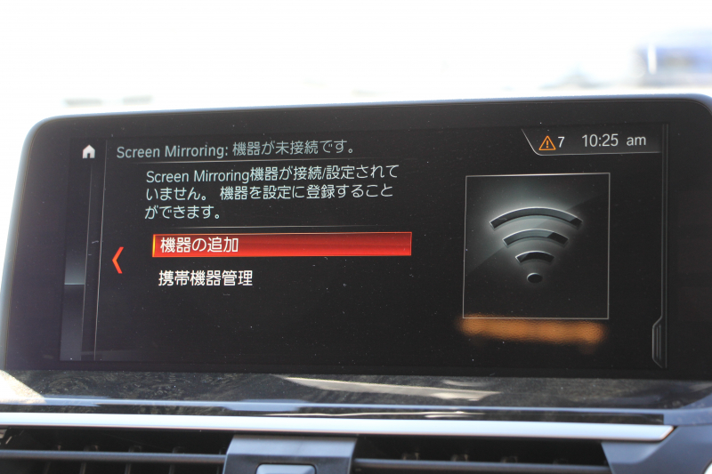 BMW X3 Xdrive20d Mｽﾎﾟｰﾂ ﾊｲﾗｲﾝ 全席ﾋｰﾀｰ茶革 ﾃﾞｨｽﾌﾟﾚｲｷｰ ｵﾌﾟｼｮﾝ20AW HUD LEDﾍｯﾄﾞﾗｲﾄ ｵｰﾄﾊｲﾋﾞｰﾑ ﾀｯﾁﾊﾟﾈﾙ対応HDDﾅﾋﾞTV ﾜｲﾔﾚｽ充電 液晶ﾒｰﾀｰ 360度ｶﾒﾗ ｽﾃｱﾘﾝｸﾞｻﾎﾟｰﾄ 追従ACC 衝突軽減ﾌﾞﾚｰｷ 車線変更警告 電動ﾄﾗﾝｸ 2年保証