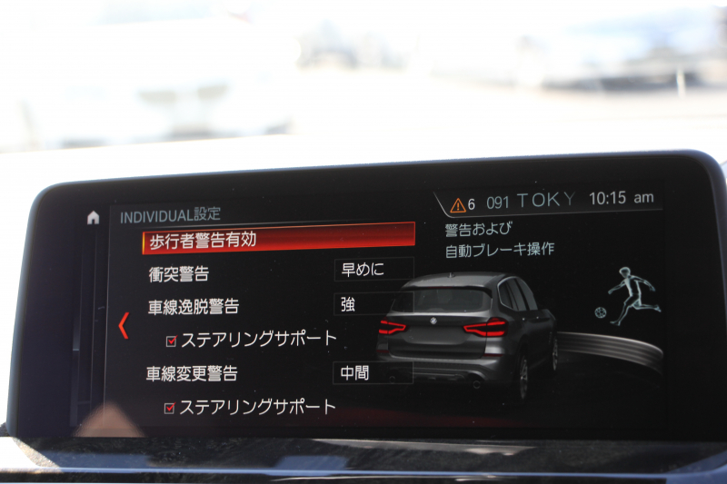 BMW X3 Xdrive20d Mｽﾎﾟｰﾂ ﾊｲﾗｲﾝ 全席ﾋｰﾀｰ茶革 ﾃﾞｨｽﾌﾟﾚｲｷｰ ｵﾌﾟｼｮﾝ20AW HUD LEDﾍｯﾄﾞﾗｲﾄ ｵｰﾄﾊｲﾋﾞｰﾑ ﾀｯﾁﾊﾟﾈﾙ対応HDDﾅﾋﾞTV ﾜｲﾔﾚｽ充電 液晶ﾒｰﾀｰ 360度ｶﾒﾗ ｽﾃｱﾘﾝｸﾞｻﾎﾟｰﾄ 追従ACC 衝突軽減ﾌﾞﾚｰｷ 車線変更警告 電動ﾄﾗﾝｸ 2年保証