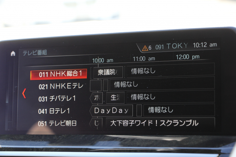 BMW X3 Xdrive20d Mｽﾎﾟｰﾂ ﾊｲﾗｲﾝ 全席ﾋｰﾀｰ茶革 ﾃﾞｨｽﾌﾟﾚｲｷｰ ｵﾌﾟｼｮﾝ20AW HUD LEDﾍｯﾄﾞﾗｲﾄ ｵｰﾄﾊｲﾋﾞｰﾑ ﾀｯﾁﾊﾟﾈﾙ対応HDDﾅﾋﾞTV ﾜｲﾔﾚｽ充電 液晶ﾒｰﾀｰ 360度ｶﾒﾗ ｽﾃｱﾘﾝｸﾞｻﾎﾟｰﾄ 追従ACC 衝突軽減ﾌﾞﾚｰｷ 車線変更警告 電動ﾄﾗﾝｸ 2年保証