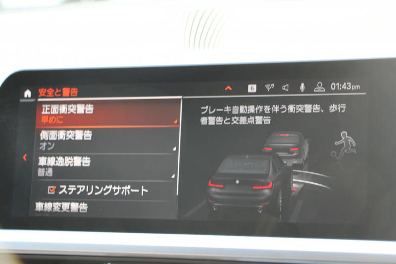 BMW 3シリーズ 320i ﾋﾟｭｱｴﾚｶﾞﾝｽ 首都圏100台限定車 ｳﾞｧｰﾈｽｶﾓｶﾚｻﾞｰ ｼｰﾄﾋｰﾀｰ ﾗﾝﾊﾞｰｻﾎﾟｰﾄ ﾌﾟﾗｽP ｺﾝﾌｫｰﾄP ｽﾃｱﾘﾝｸﾞｻﾎﾟｰﾄ 追従ACC BMWﾗｲﾌﾞｺｯｸﾋﾟｯﾄﾀｯﾁﾊﾟﾈﾙ対応HDDﾅﾋﾞ360度ｶﾒﾗ ﾜｲﾔﾚｽ充電 LEDﾍｯﾄﾞﾗｲﾄ ｵｰﾄﾊｲﾋﾞｰﾑ 電動ﾄﾗﾝｸ 2年保証