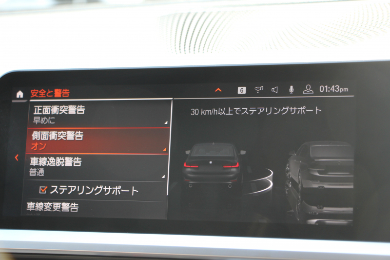 BMW 3シリーズ 320i ﾋﾟｭｱｴﾚｶﾞﾝｽ 首都圏100台限定車 ｳﾞｧｰﾈｽｶﾓｶﾚｻﾞｰ ｼｰﾄﾋｰﾀｰ ﾗﾝﾊﾞｰｻﾎﾟｰﾄ ﾌﾟﾗｽP ｺﾝﾌｫｰﾄP ｽﾃｱﾘﾝｸﾞｻﾎﾟｰﾄ 追従ACC BMWﾗｲﾌﾞｺｯｸﾋﾟｯﾄﾀｯﾁﾊﾟﾈﾙ対応HDDﾅﾋﾞ360度ｶﾒﾗ ﾜｲﾔﾚｽ充電 LEDﾍｯﾄﾞﾗｲﾄ ｵｰﾄﾊｲﾋﾞｰﾑ 電動ﾄﾗﾝｸ 2年保証