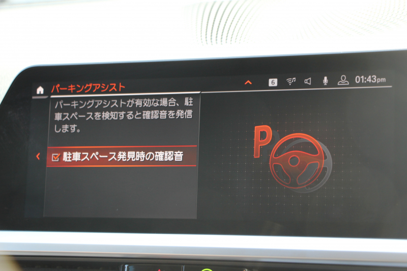 BMW 3シリーズ 320i ﾋﾟｭｱｴﾚｶﾞﾝｽ 首都圏100台限定車 ｳﾞｧｰﾈｽｶﾓｶﾚｻﾞｰ ｼｰﾄﾋｰﾀｰ ﾗﾝﾊﾞｰｻﾎﾟｰﾄ ﾌﾟﾗｽP ｺﾝﾌｫｰﾄP ｽﾃｱﾘﾝｸﾞｻﾎﾟｰﾄ 追従ACC BMWﾗｲﾌﾞｺｯｸﾋﾟｯﾄﾀｯﾁﾊﾟﾈﾙ対応HDDﾅﾋﾞ360度ｶﾒﾗ ﾜｲﾔﾚｽ充電 LEDﾍｯﾄﾞﾗｲﾄ ｵｰﾄﾊｲﾋﾞｰﾑ 電動ﾄﾗﾝｸ 2年保証