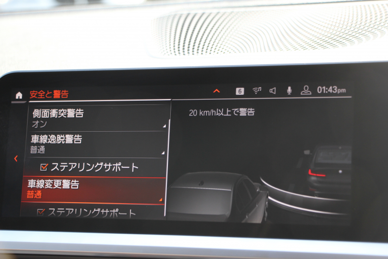 BMW 3シリーズ 320i ﾋﾟｭｱｴﾚｶﾞﾝｽ 首都圏100台限定車 ｳﾞｧｰﾈｽｶﾓｶﾚｻﾞｰ ｼｰﾄﾋｰﾀｰ ﾗﾝﾊﾞｰｻﾎﾟｰﾄ ﾌﾟﾗｽP ｺﾝﾌｫｰﾄP ｽﾃｱﾘﾝｸﾞｻﾎﾟｰﾄ 追従ACC BMWﾗｲﾌﾞｺｯｸﾋﾟｯﾄﾀｯﾁﾊﾟﾈﾙ対応HDDﾅﾋﾞ360度ｶﾒﾗ ﾜｲﾔﾚｽ充電 LEDﾍｯﾄﾞﾗｲﾄ ｵｰﾄﾊｲﾋﾞｰﾑ 電動ﾄﾗﾝｸ 2年保証