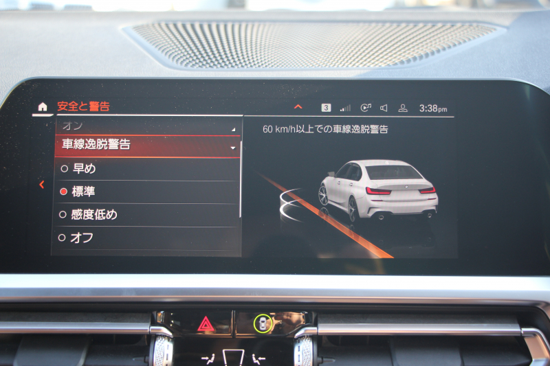 BMW 3シリーズ 330i Mｽﾎﾟｰﾂ ﾊｲﾗｲﾝ ｺﾝﾌｫｰﾄP 高出力 258馬力 ﾋｰﾀｰ茶革 追従ACC ｽﾃｱﾘﾝｸﾞｻﾎﾟｰﾄ 360度ｶﾒﾗ Pｱｼｽﾄﾌﾟﾗｽ LEDﾍｯﾄﾞﾗｲﾄ Mｽﾎﾟｰﾂﾌﾞﾚｰｷ ﾀｯﾁ画面HDDﾅﾋﾞｱｯﾌﾟﾙｶｰﾌﾟﾚｲ Hifiｽﾋﾟｰｶｰ 電動ﾄﾗﾝｸ ﾜｲﾔﾚｽ充電 2年保証