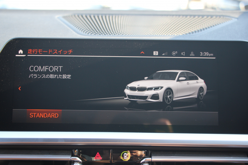 BMW 3シリーズ 330i Mｽﾎﾟｰﾂ ﾊｲﾗｲﾝ ｺﾝﾌｫｰﾄP 高出力 258馬力 ﾋｰﾀｰ茶革 追従ACC ｽﾃｱﾘﾝｸﾞｻﾎﾟｰﾄ 360度ｶﾒﾗ Pｱｼｽﾄﾌﾟﾗｽ LEDﾍｯﾄﾞﾗｲﾄ Mｽﾎﾟｰﾂﾌﾞﾚｰｷ ﾀｯﾁ画面HDDﾅﾋﾞｱｯﾌﾟﾙｶｰﾌﾟﾚｲ Hifiｽﾋﾟｰｶｰ 電動ﾄﾗﾝｸ ﾜｲﾔﾚｽ充電 2年保証