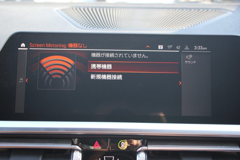 BMW 3シリーズ 330i Mｽﾎﾟｰﾂ ﾊｲﾗｲﾝ ｺﾝﾌｫｰﾄP 高出力 258馬力 ﾋｰﾀｰ茶革 追従ACC ｽﾃｱﾘﾝｸﾞｻﾎﾟｰﾄ 360度ｶﾒﾗ Pｱｼｽﾄﾌﾟﾗｽ LEDﾍｯﾄﾞﾗｲﾄ Mｽﾎﾟｰﾂﾌﾞﾚｰｷ ﾀｯﾁ画面HDDﾅﾋﾞｱｯﾌﾟﾙｶｰﾌﾟﾚｲ Hifiｽﾋﾟｰｶｰ 電動ﾄﾗﾝｸ ﾜｲﾔﾚｽ充電 2年保証