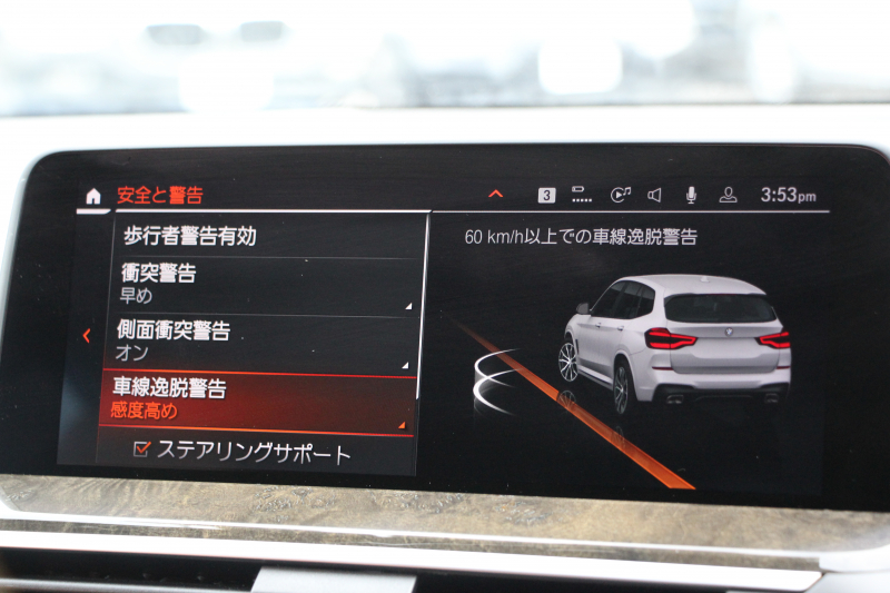 BMW X3 Xdrive20d Mｽﾎﾟｰﾂ ﾊｲﾗｲﾝ 1ｵｰﾅ 中期 新型式3DA-UZ20 NEWｲﾝﾃﾘｱ ｺﾆｬｯｸﾚｻﾞｰ 全席ﾋｰﾀｰ BMWﾗｲﾌﾞｺｯｸﾋﾟｯﾄﾞｱｯﾌﾟﾙｶｰﾌﾟﾚｲ 変更後ﾀｯﾁ画面HDDﾅﾋﾞｵﾌﾟｼｮﾝ20AW LEDﾍｯﾄﾞﾗｲﾄ ｵｰﾄﾊｲﾋﾞｰﾑ 360度ｶﾒﾗ 電動ﾘｱｹﾞｰﾄ 2年保証