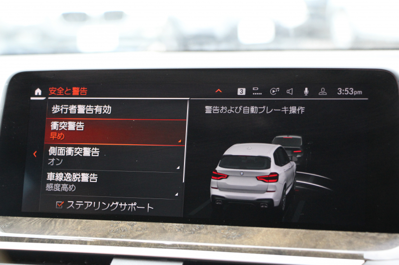 BMW X3 Xdrive20d Mｽﾎﾟｰﾂ ﾊｲﾗｲﾝ 1ｵｰﾅ 中期 新型式3DA-UZ20 NEWｲﾝﾃﾘｱ ｺﾆｬｯｸﾚｻﾞｰ 全席ﾋｰﾀｰ BMWﾗｲﾌﾞｺｯｸﾋﾟｯﾄﾞｱｯﾌﾟﾙｶｰﾌﾟﾚｲ 変更後ﾀｯﾁ画面HDDﾅﾋﾞｵﾌﾟｼｮﾝ20AW LEDﾍｯﾄﾞﾗｲﾄ ｵｰﾄﾊｲﾋﾞｰﾑ 360度ｶﾒﾗ 電動ﾘｱｹﾞｰﾄ 2年保証